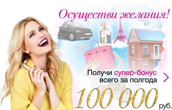 bonus_1000000.jpg