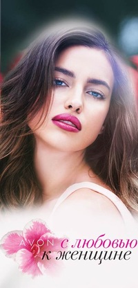 Сайт представителя Avon в Казани